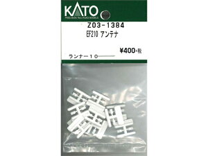 �݌ɗL�� ���K�i KATO �J�g�[ N�Q�[�W �N���n252 �����@�� Z04-3415