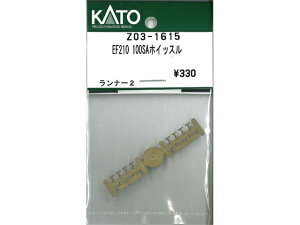 �݌ɗL�� ���K�i KATO �J�g�[ �S���͌^ EF210 100SA�z�C�b�X�� Z03-1615