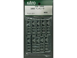 �i�n�t11 5068