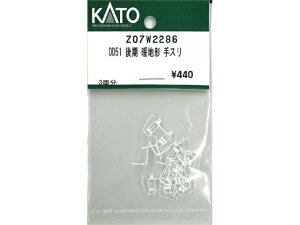 �݌ɗL�� ���K�i KATO �J�g�[ N�Q�[�W EF210 100�z�C�b�X��(�� Z03J1615
