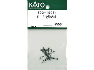 �݌ɗL�� ���K�i KATO �J�g�[ N�Q�[�W C11 171�X�m�[�v���E(�O) Z02-10053