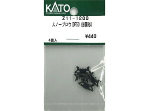 �݌ɗL�� ���K�i KATO �J�g�[ N�Q�[�W �z�L5200 ���C-1 8089D