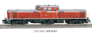 Ki KATO Jg[ HOQ[W DD51 (gn`) 1-702A