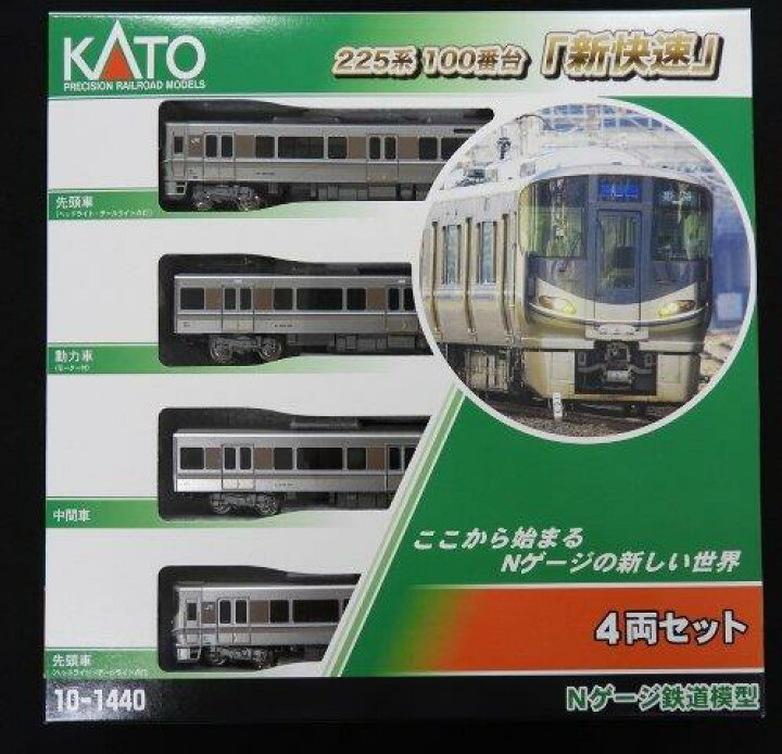 楽天市場】(正規品) KATO カトー 鉄道模型 Nゲージ 225系100番台＜新 