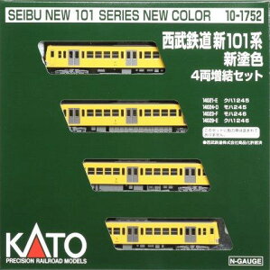 S V101n VhF 4Zbg 10-1752