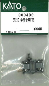 �݌ɗL�� KATO �J�g�[ ���K�i N�Q�[�W EF210 ���ԑ��FD8 3034D2