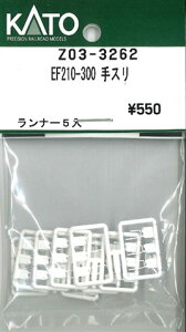 �݌ɗL�� KATO �J�g�[ ���K�i N�Q�[�W EF210-300 ��X�� Z03-3262