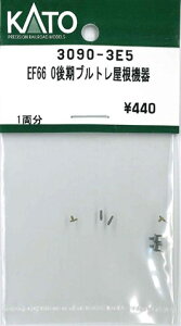 �݌ɗL�� KATO �J�g�[ ���K�i N�Q�[�W EF66 0����u���g�������@�� 3090-3E5