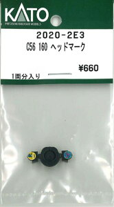 �݌ɗL�� KATO �J�g�[ ���K�i N�Q�[�W C56 160 �w�b�h�}�[�N 2020-2E3