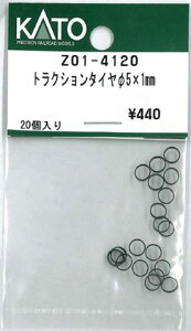 �݌ɗL�� KATO �J�g�[ ���K�i N�Q�[�W �g���N�V�����^�C����5×1mm Z01-4120