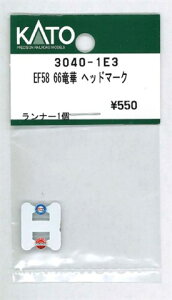 �݌ɗL�� KATO �J�g�[ ���K�i N�Q�[�W EF58 66���� �w�b�h�}�[�N 3040-1E3
