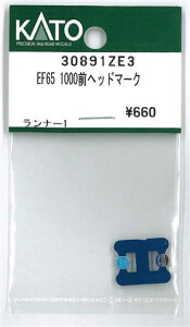 �݌ɗL�� KATO �J�g�[ ���K�i N�Q�[�W EF65 1000�O�w�b�h�}�[�N 30891ZE3