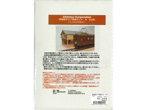 Ki KATO Jg[ NQ[W aw^CvwɃLbg NTCY 027-3045