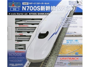 Ki KATO Jg[ NQ[W X^[^[Zbg N700SVû݁v 10-007