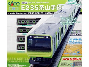 Ki KATO Jg[ NQ[W X^[^[Zbg E235nR 10-004