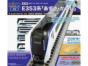 Ki KATO Jg[ NQ[W X^[^[Zbg E353nuEv 10-028