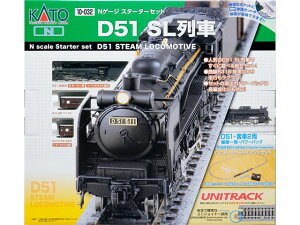 Ki KATO Jg[ NQ[W X^[^[Zbg D51 SL 10-032