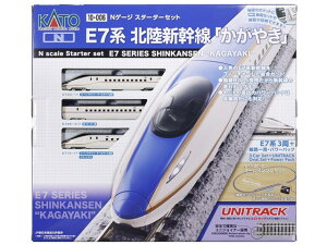 Ki KATO Jg[ NQ[W X^[^[Zbg E7nkVu₫v 10-006