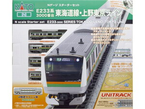 Ki KATO Jg[ NQ[W X^[^[Zbg E233n3000ԑ CE쓌C 10-019