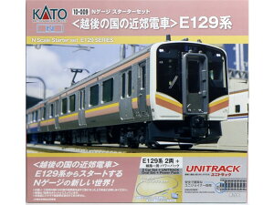 Ki KATO Jg[ NQ[W NQ[W X^[^[Zbg (z̍̋ߍxd)E129n 10-009