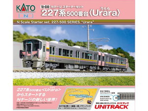 Ki KATO Jg[ NQ[W NQ[W X^[^[Zbg 227n500ԑ(Urara) 10-030