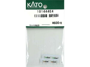 E233n6000ԑ l 8Zbg 10-1444