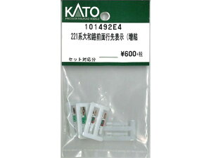 Ki KATO Jg[ NQ[W 221naHOʍs\( 101492E4