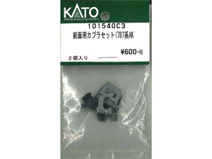 ���K�i KATO �J�g�[ N�Q�[�W �O�ʗp�J�v���Z�b�g(787�nAK 101540C3