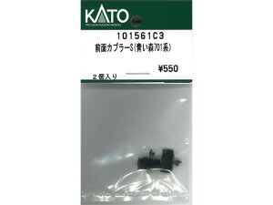 Ki KATO Jg[ NQ[W OʃJv[S(X701nj 101561C3