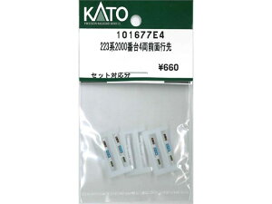 Ki KATO Jg[ NQ[W 223n2000ԑ4Oʍs 101677E4