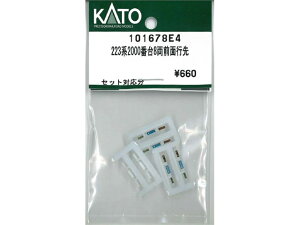 Ki KATO Jg[ NQ[W 223n2000ԑ8Oʍs 101678E4