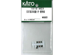 ���K�i KATO �J�g�[ N�Q�[�W E257�n2500�x��q ���̔� 101614E3