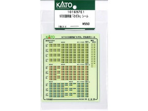 Ki KATO Jg[ NQ[W N700SVû݁vV[ 101697E1