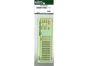 Ki KATO Jg[ NQ[W SV101nVhF V[ 101751E1