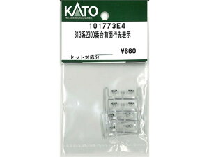 313�n 2300�ԑ� 2���Z�b�g 10-1773