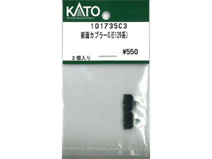 ���K�i KATO �J�g�[ N�Q�[�W �O�ʃJ�v���[S(E129�n�j 101735C3