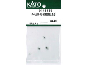 Ki KATO Jg[ NQ[W NnE234-3R@ 101468E5