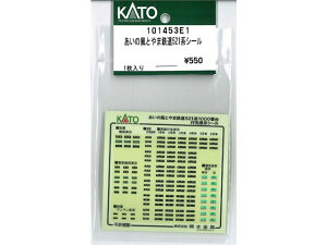 あいの風とやま鉄道521系1000番台 2両セット 10-1453