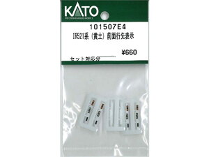 Ki KATO Jg[ NQ[W IR521n(yjOʍs\ 101507E4