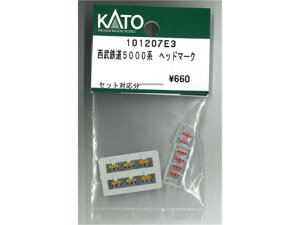 Ki KATO Jg[ NQ[W S5000n wbh}[N 101207E3