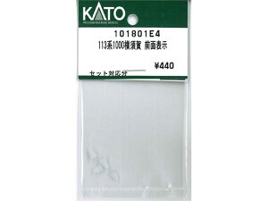 �݌ɗL�� ���K�i KATO �J�g�[ HO�Q�[�W EF81 81�k�l���F�J�v���[S 1-323C3