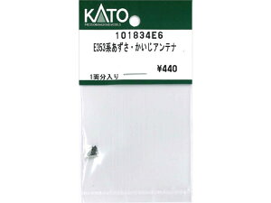 Ki KATO Jg[ NQ[W E353nEAei 101834E6