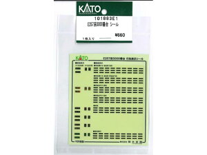 ���K�i KATO �J�g�[ N�Q�[�W E257�n5000�ԑ� �V�[�� 101883E1
