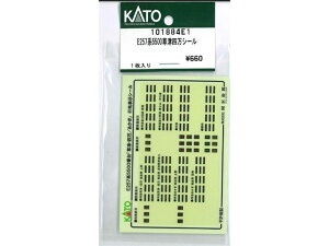 ���K�i KATO �J�g�[ N�Q�[�W E257�n5500���Îl���V�[�� 101884E1