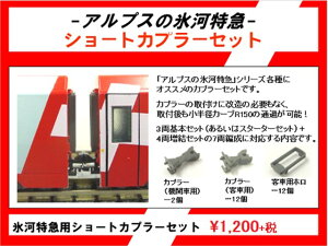 Ki KATO Jg[ NQ[W X͓}V[gJv[Zbg 028186