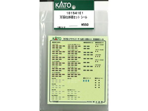 Ki KATO Jg[ NQ[W 787nAB4Zbg V[ 101541E1