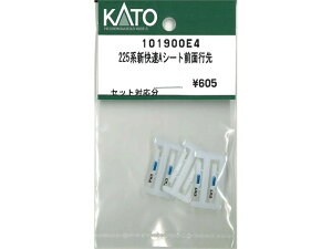 Ki KATO Jg[ NQ[W 225nVAV[gOʍs 101900E4