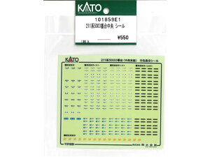 Ki KATO Jg[ NQ[W 211n5000ԑ䒆 V[ 101859E1