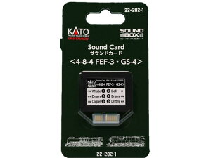 TEhJ[h<FEF-3EGS-4 Sound> 22-202-1