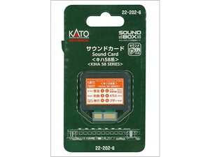 ���K�i KATO �J�g�[ �T�E���h�J�[�h �L�n58�n 22-202-6